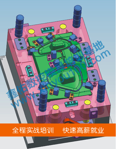 模具設(shè)計(jì)制造1+1全能精英班（T8班）